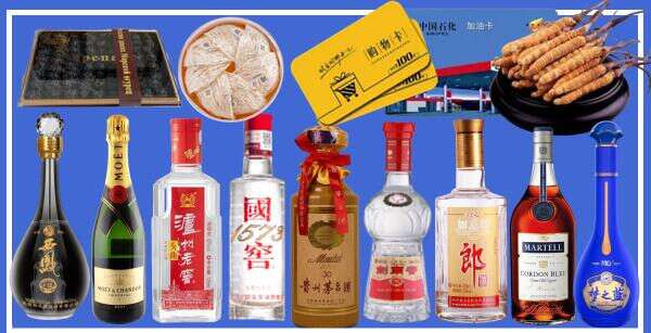 荥经县盈途烟酒商行