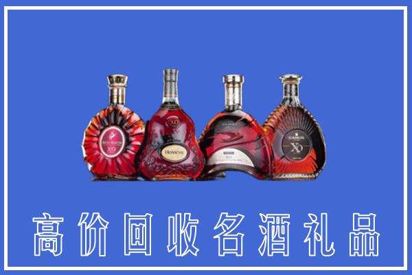 荥经县回收洋酒
