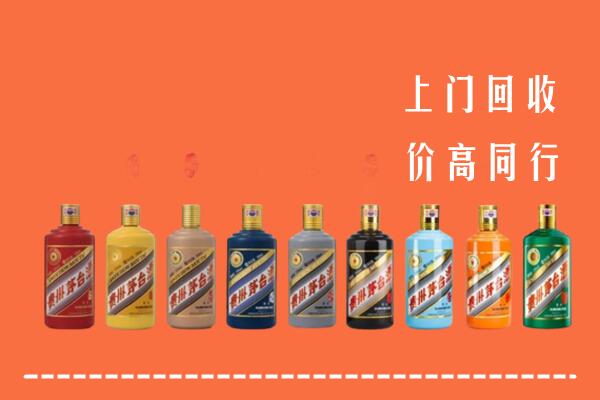 荥经县回收茅台酒
