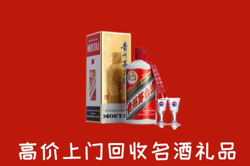 荥经县回收茅台酒