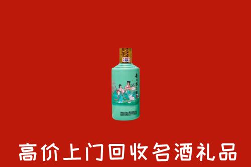 荥经县回收24节气茅台酒
