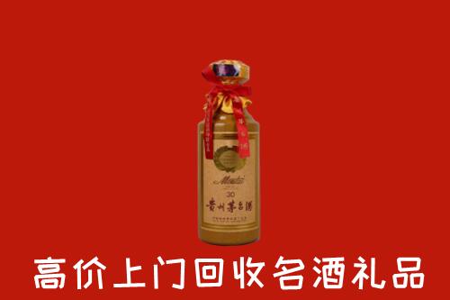 荥经县回收30年茅台酒