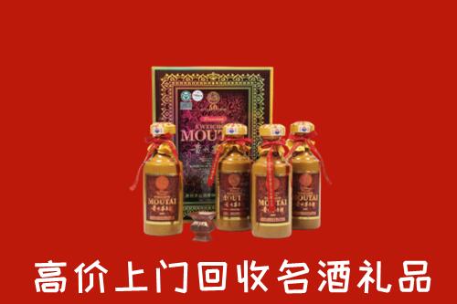 荥经县回收50年茅台酒