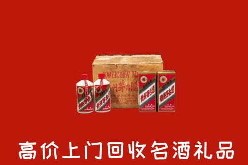 附近收购：荥经县回收铁盖茅台酒