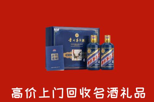 荥经县高价回收生肖茅台酒