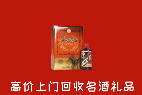 荥经县回收贵宾特制茅台酒
