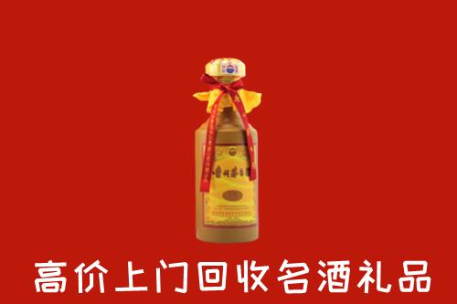 荥经县回收十五年茅台酒