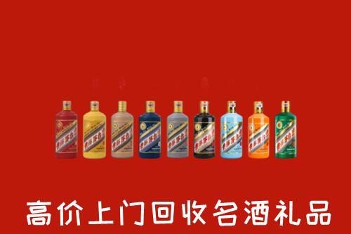 荥经县回收纪念茅台酒