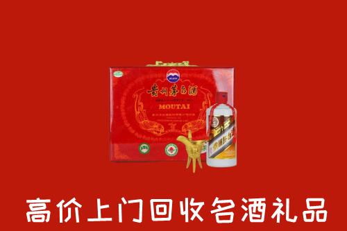 荥经县回收茅台酒瓶