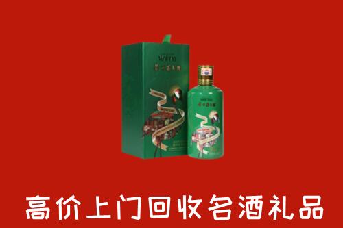 荥经县回收出口茅台酒