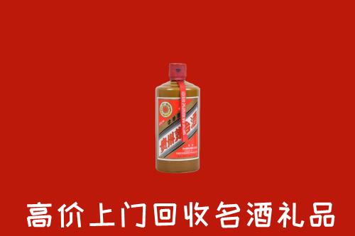 荥经县回收陈酿茅台酒