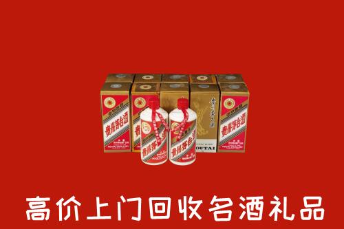 荥经县回收年份茅台酒