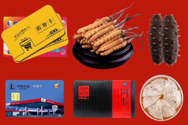 荥经县回收礼品.jpg